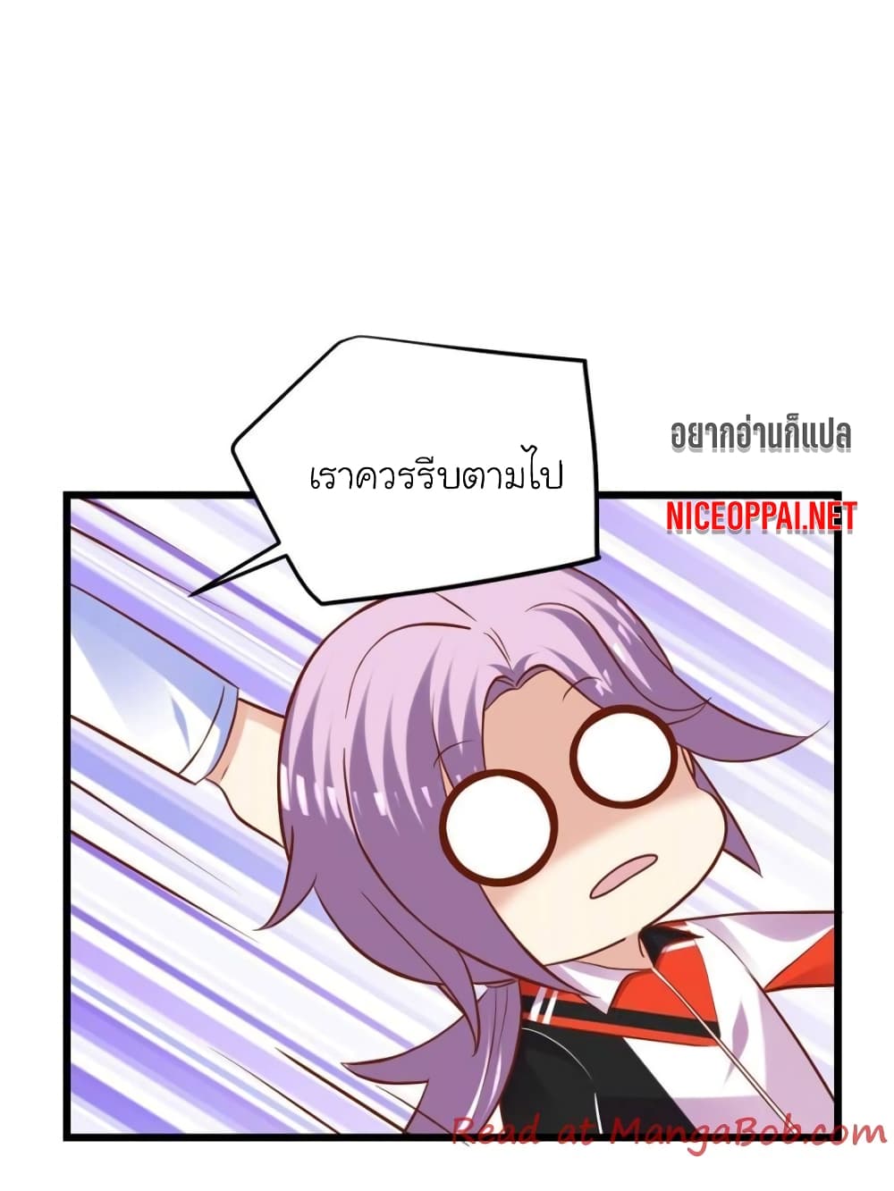My Beautiful Time with You page 62