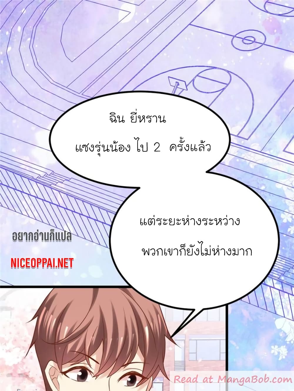 My Beautiful Time with You page 9