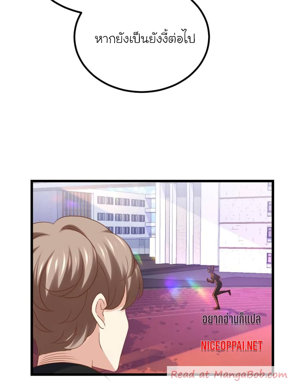 My Beautiful Time with You page 15