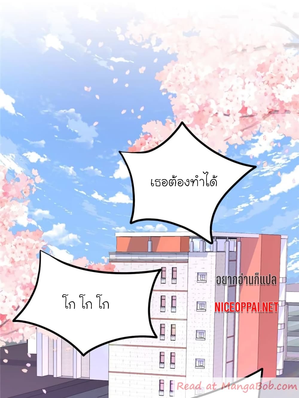 My Beautiful Time with You page 19