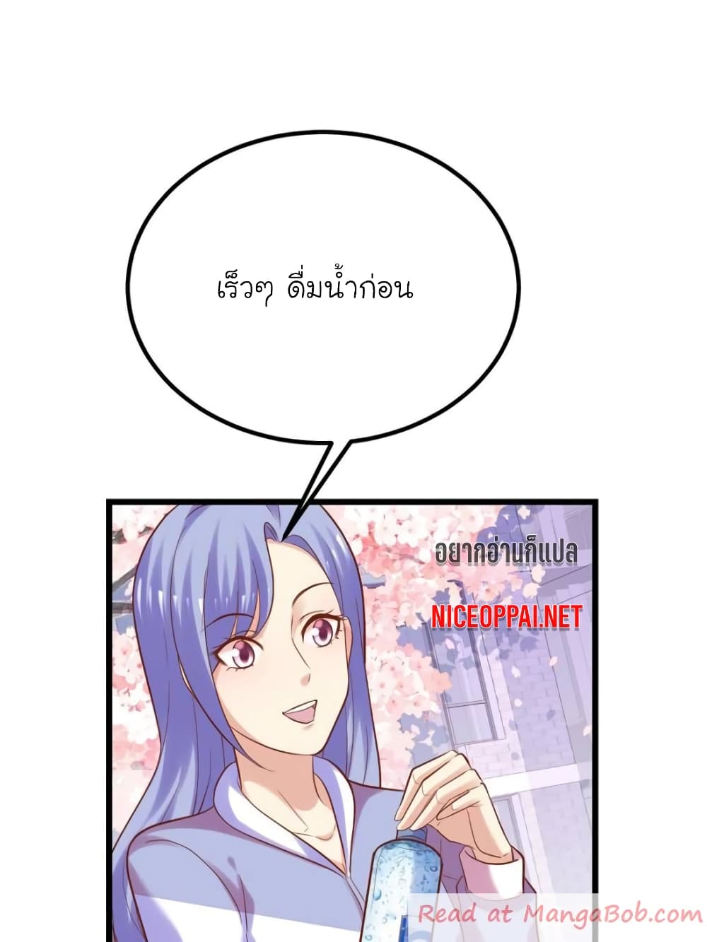 My Beautiful Time with You page 35