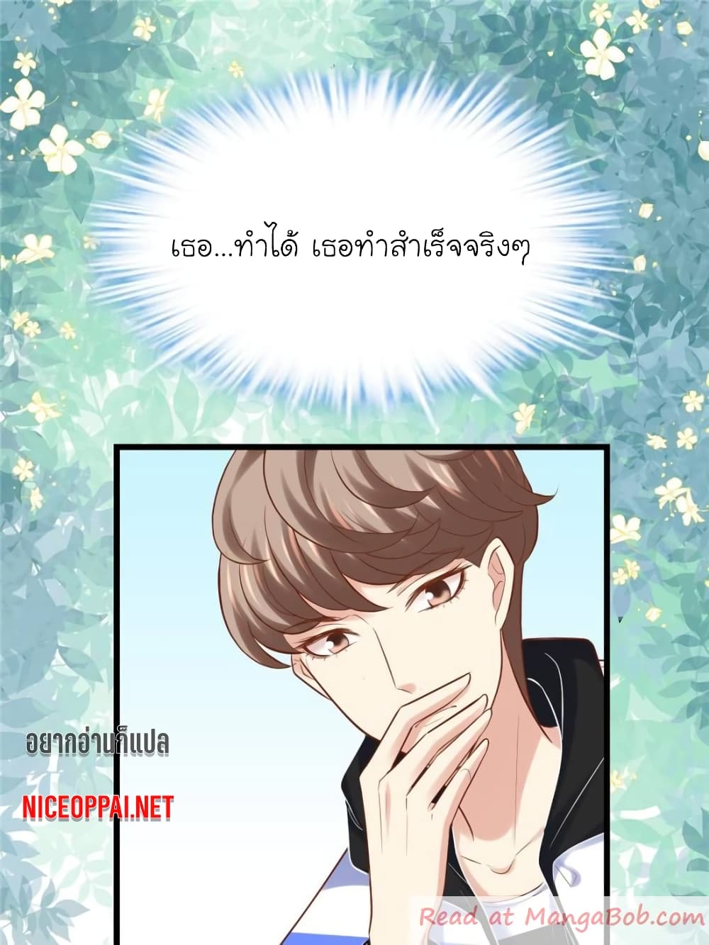 My Beautiful Time with You page 39