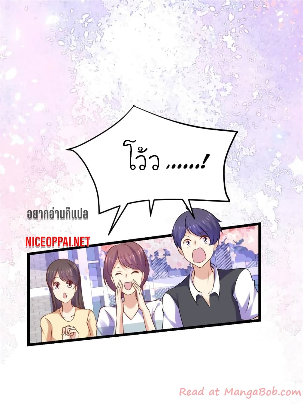My Beautiful Time with You page 53