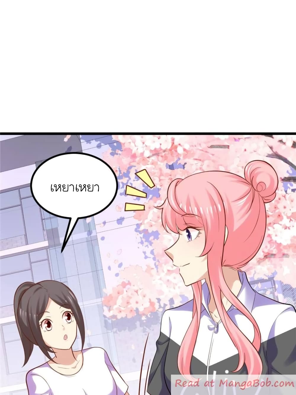 My Beautiful Time with You page 62