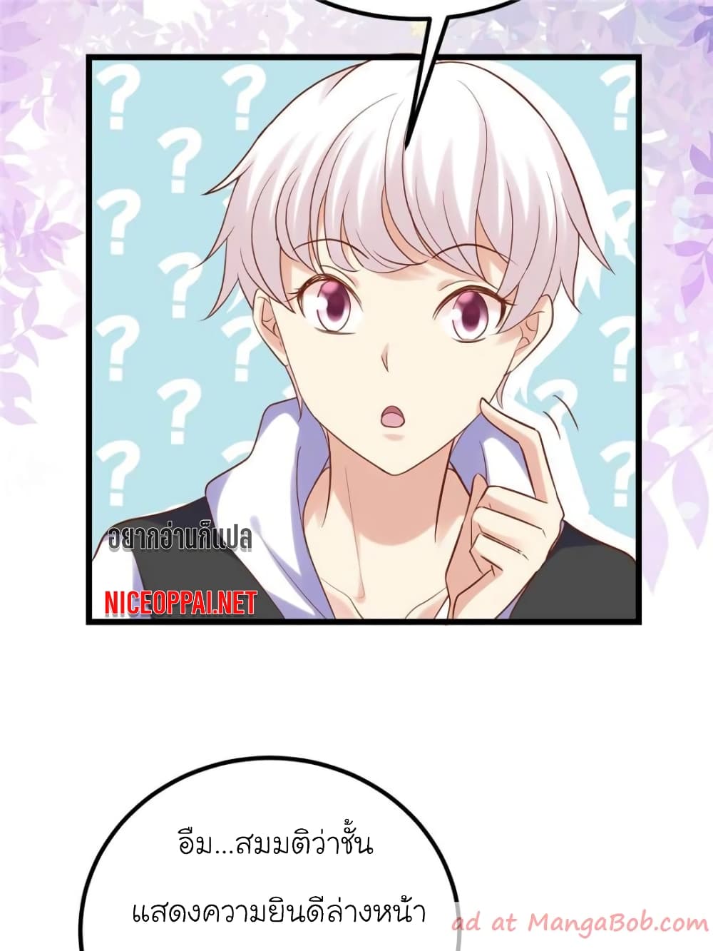 My Beautiful Time with You page 65