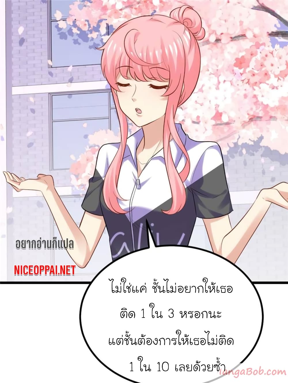 My Beautiful Time with You page 73