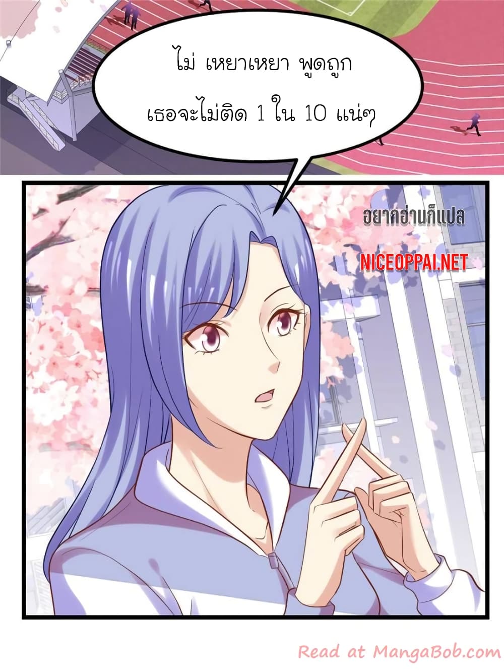 My Beautiful Time with You page 78