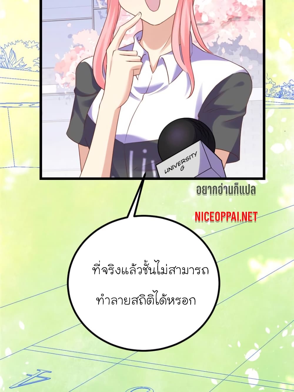 My Beautiful Time with You page 35