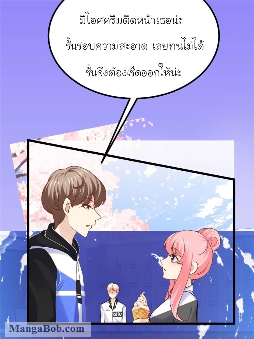 My Beautiful Time with You page 40