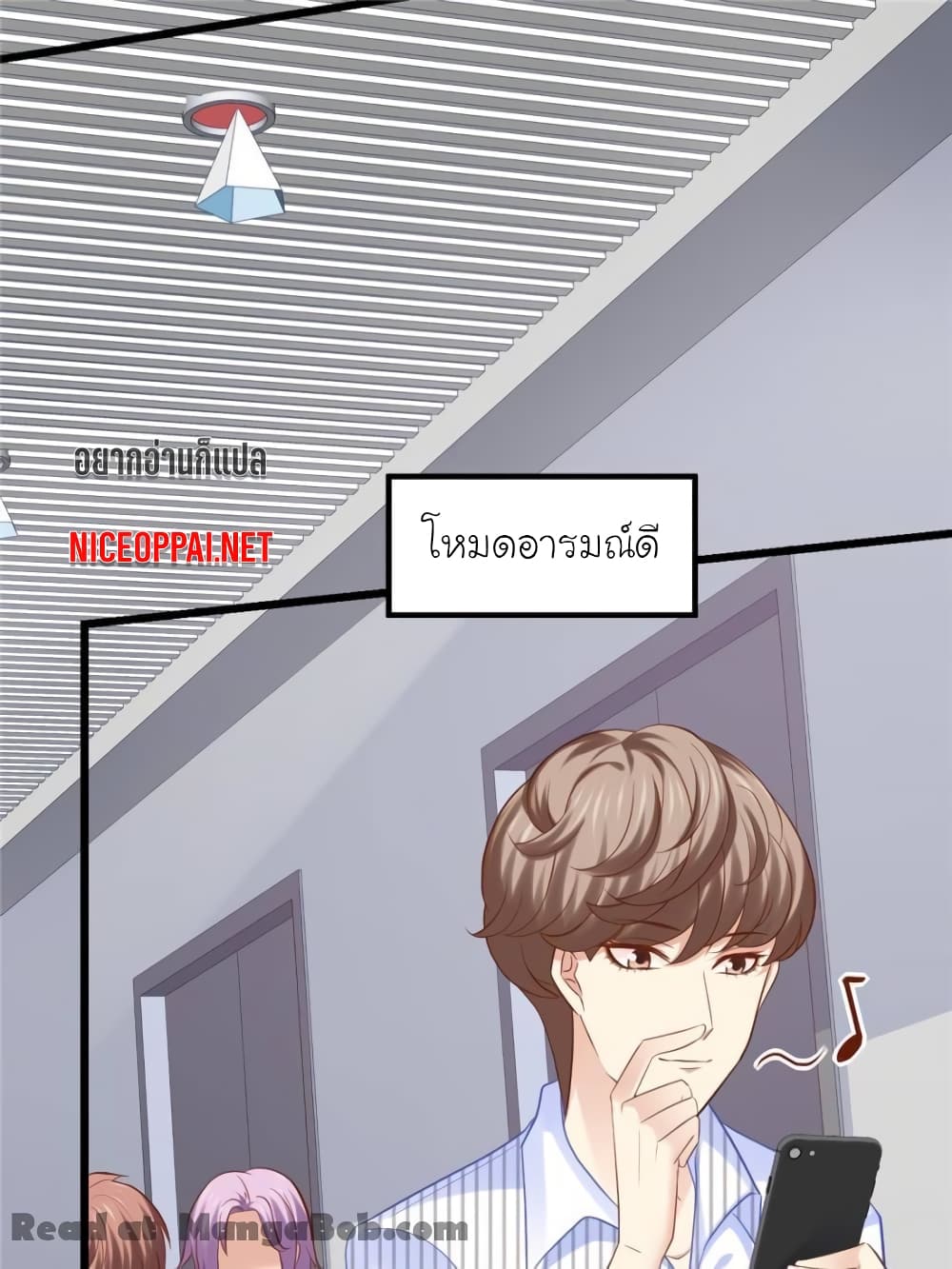 My Beautiful Time with You page 3