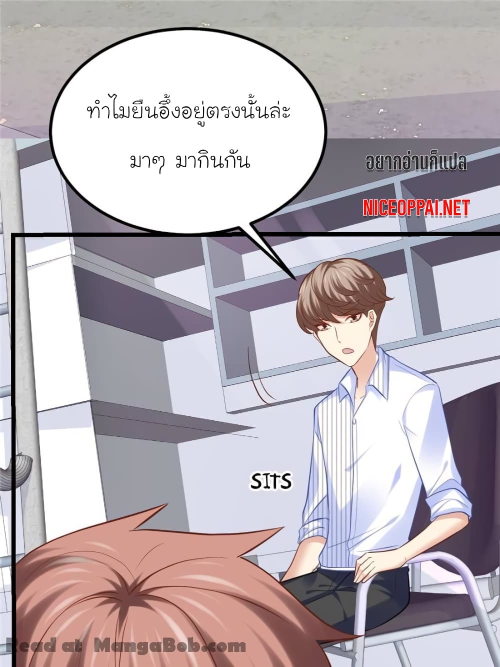My Beautiful Time with You page 15