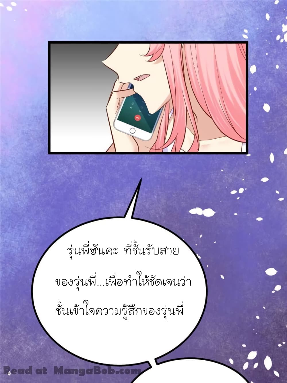 My Beautiful Time with You page 59