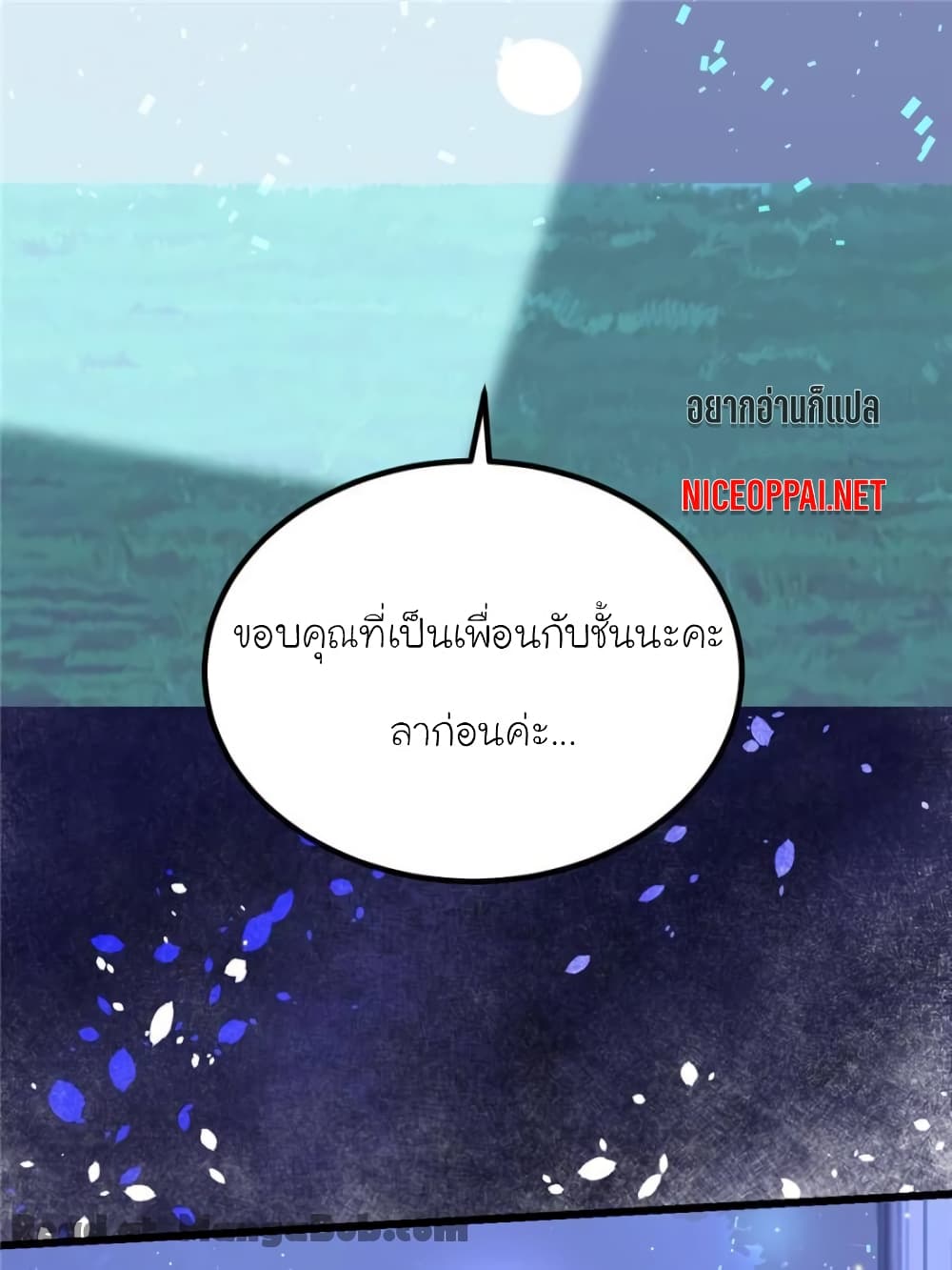 My Beautiful Time with You page 64