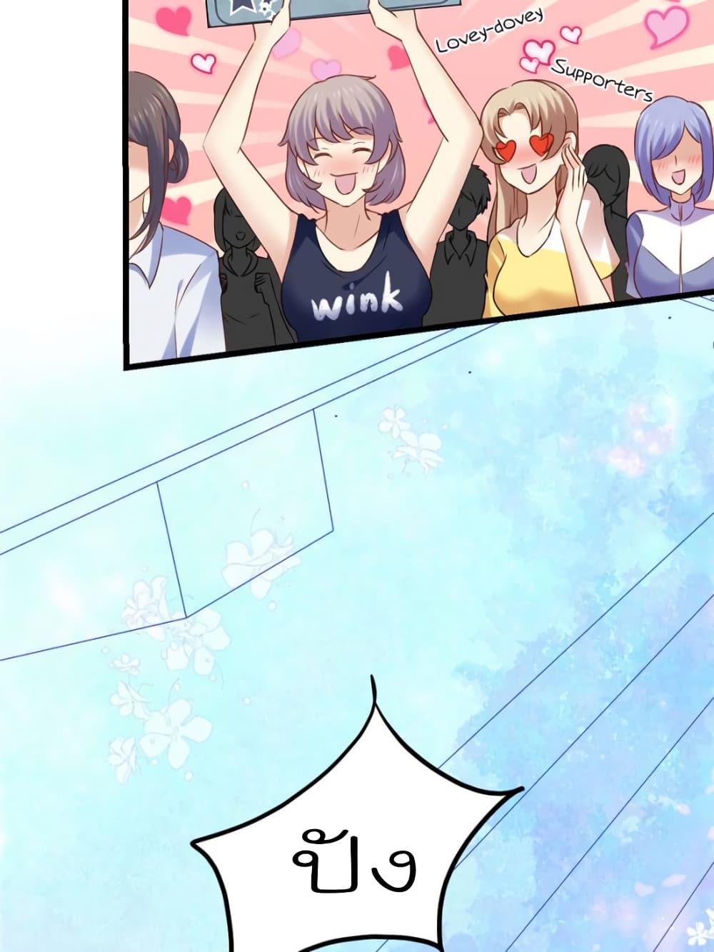 My Beautiful Time with You page 50