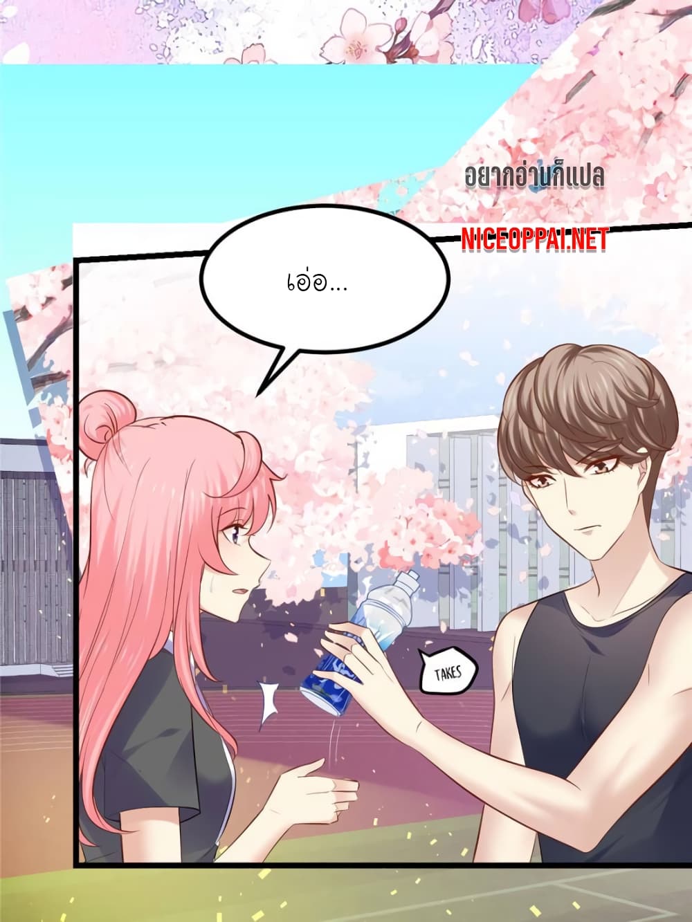 My Beautiful Time with You page 74