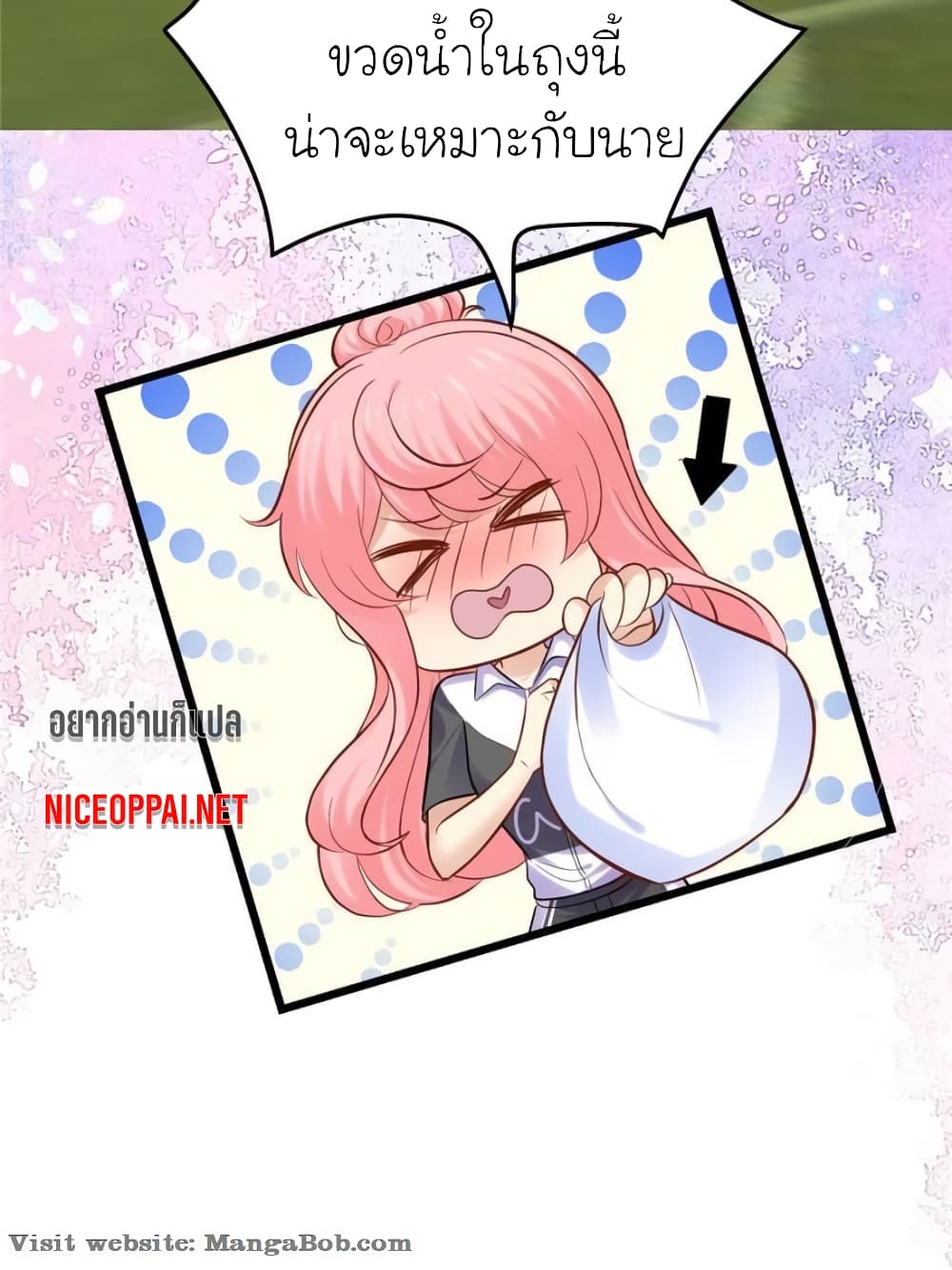My Beautiful Time with You page 79