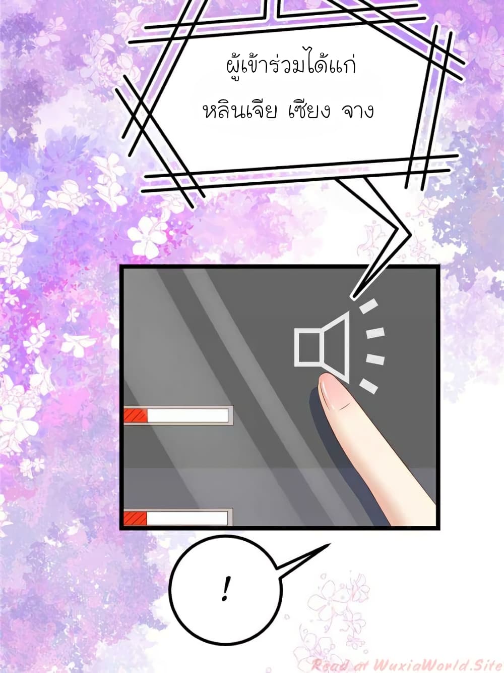 My Beautiful Time with You page 61