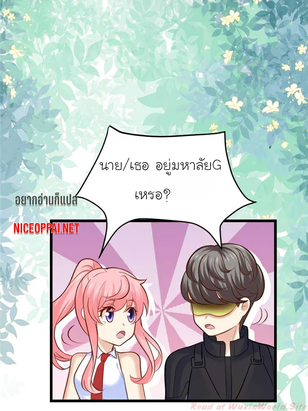 My Beautiful Time with You page 67