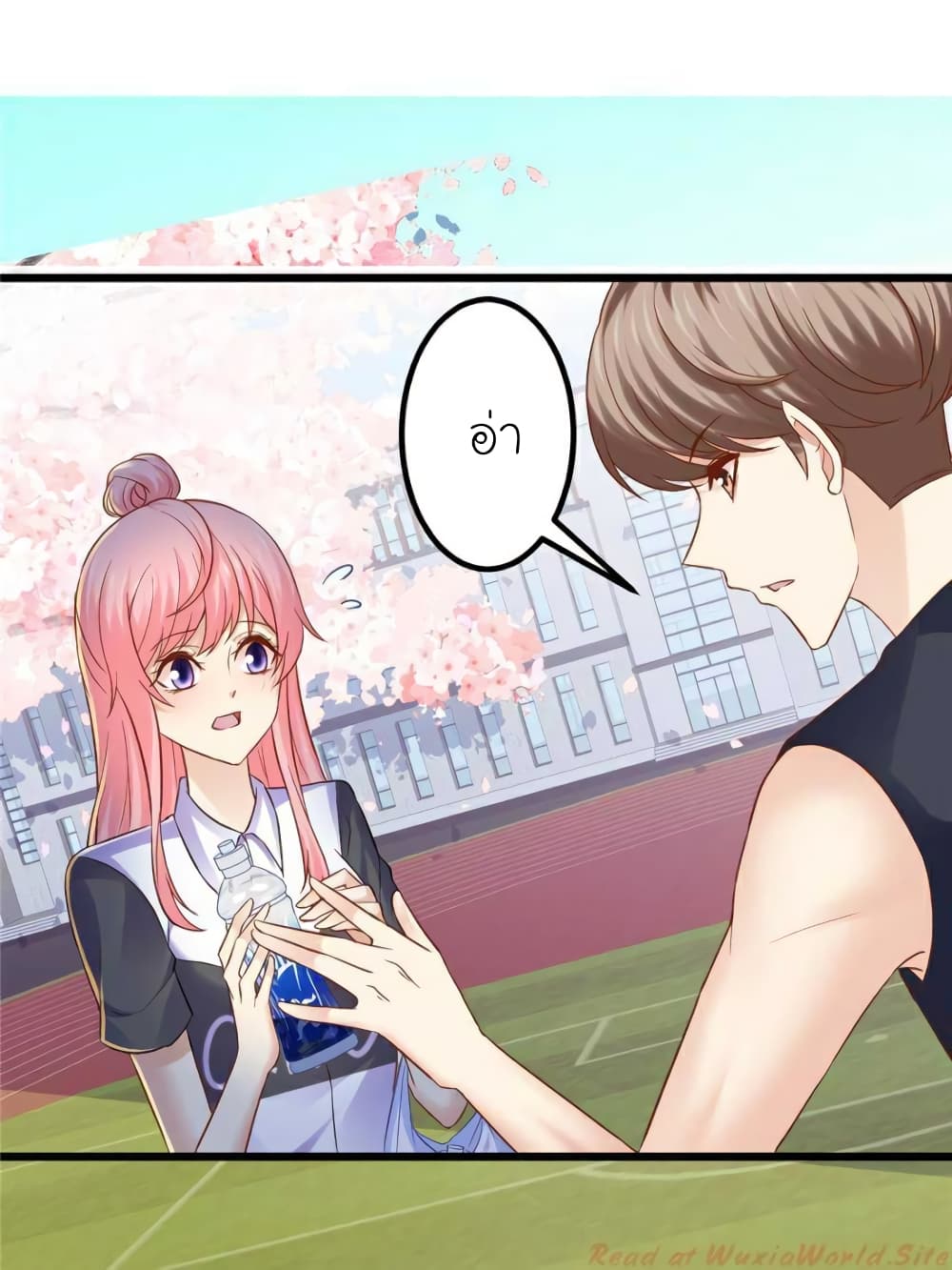 My Beautiful Time with You page 1