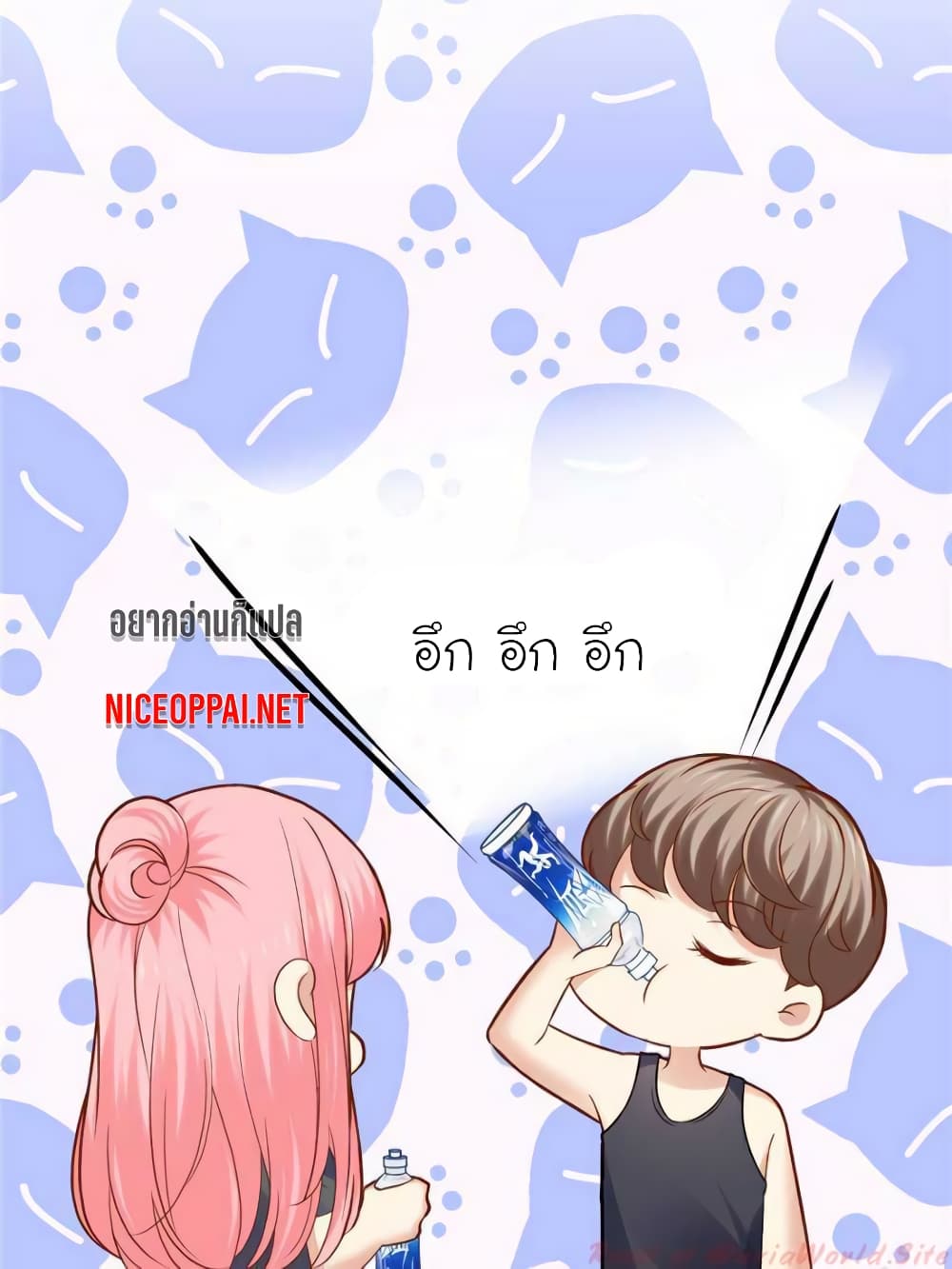 My Beautiful Time with You page 5