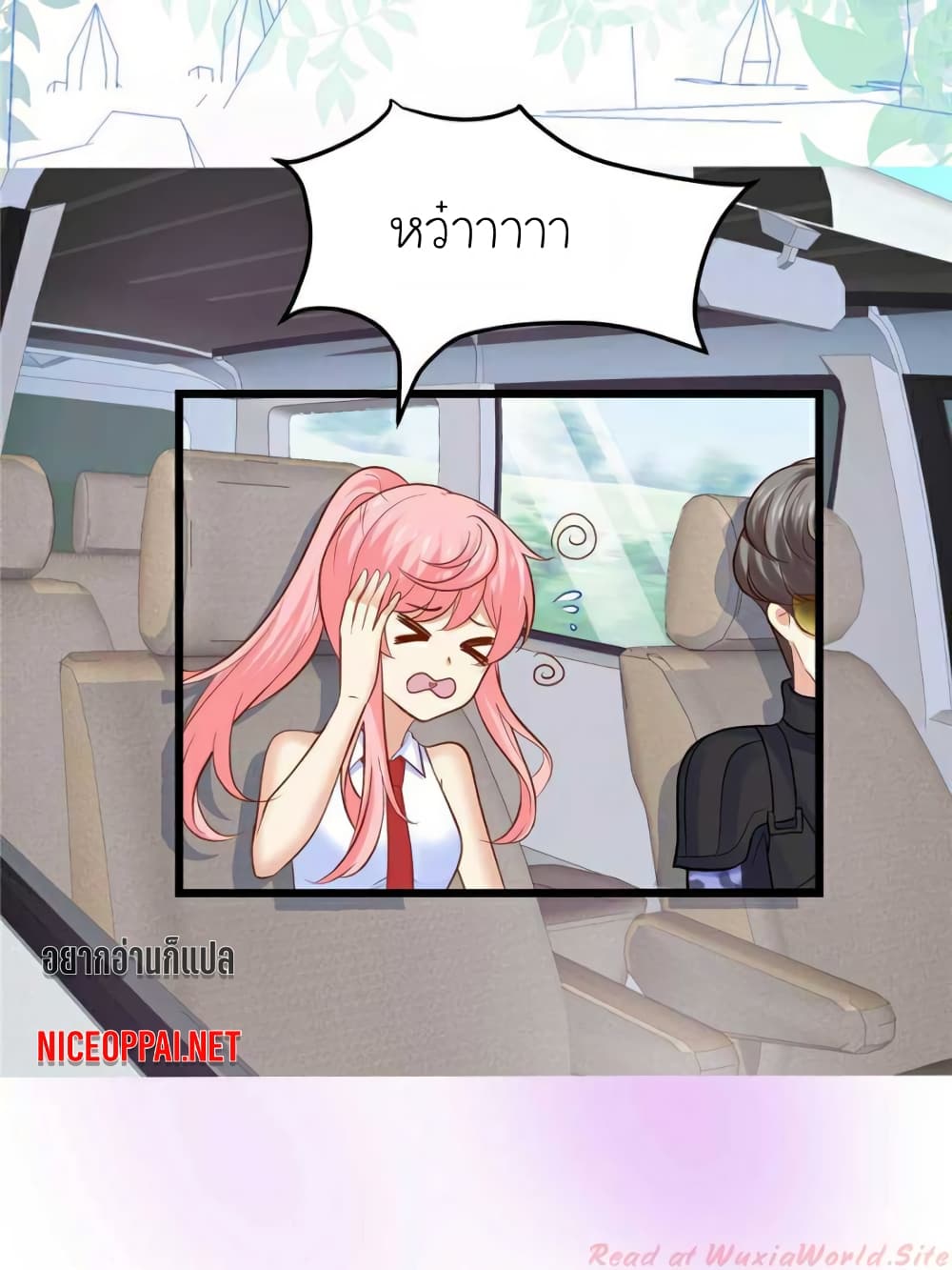 My Beautiful Time with You page 47