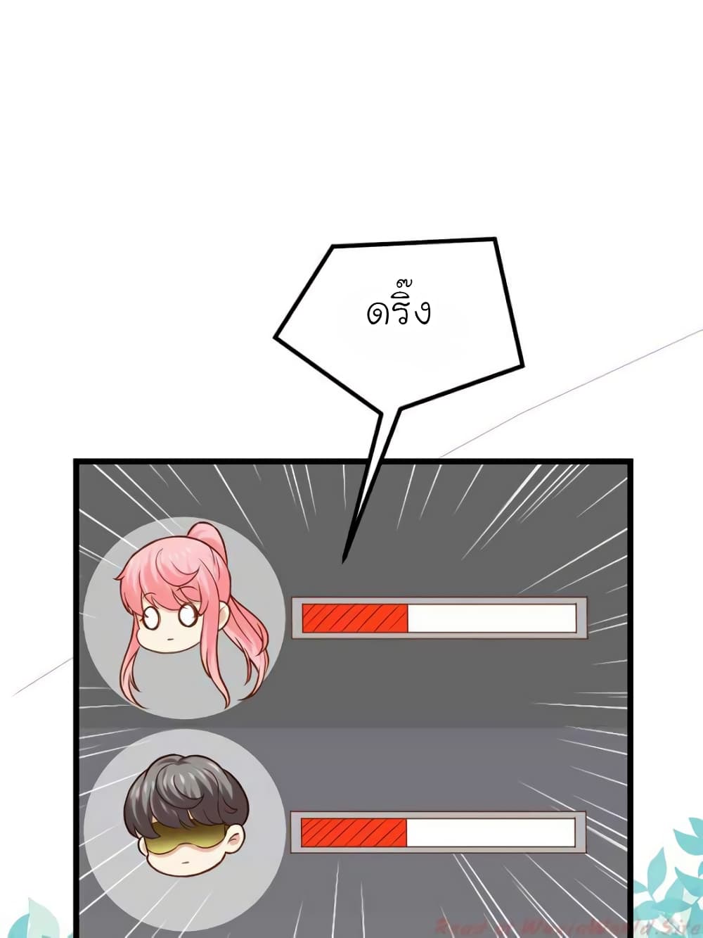 My Beautiful Time with You page 49