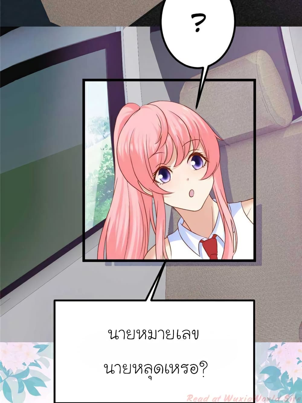 My Beautiful Time with You page 55