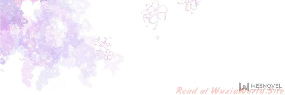 My Beautiful Time with You page 62