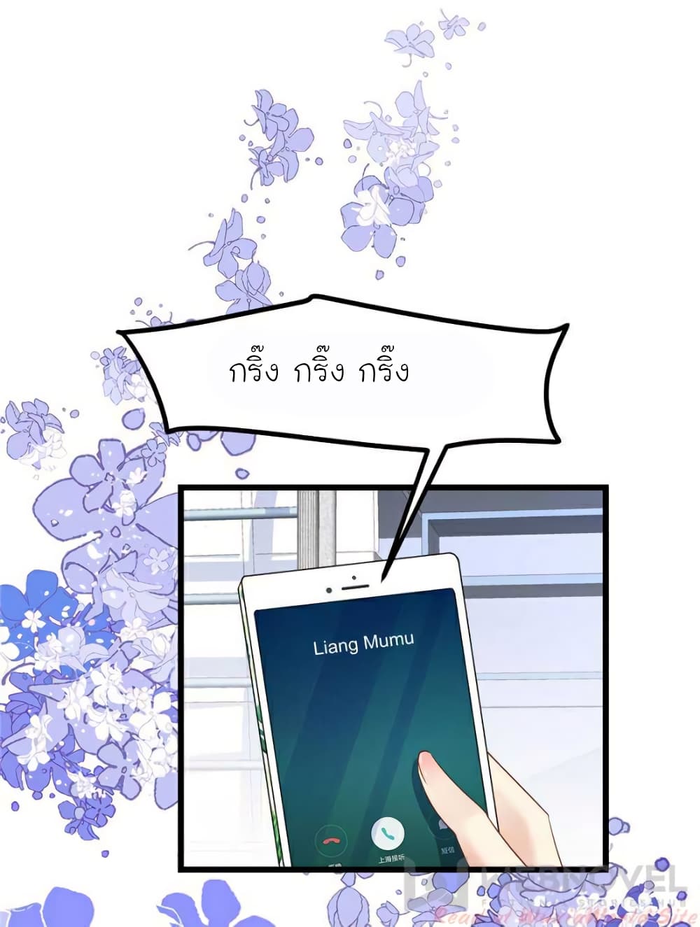 My Beautiful Time with You page 15