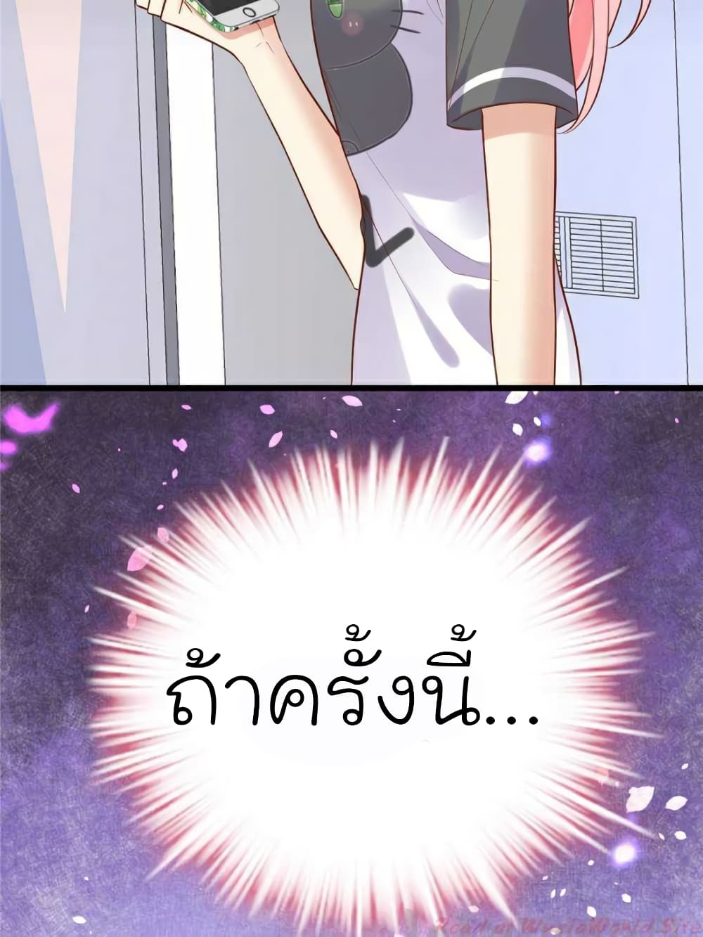 My Beautiful Time with You page 27