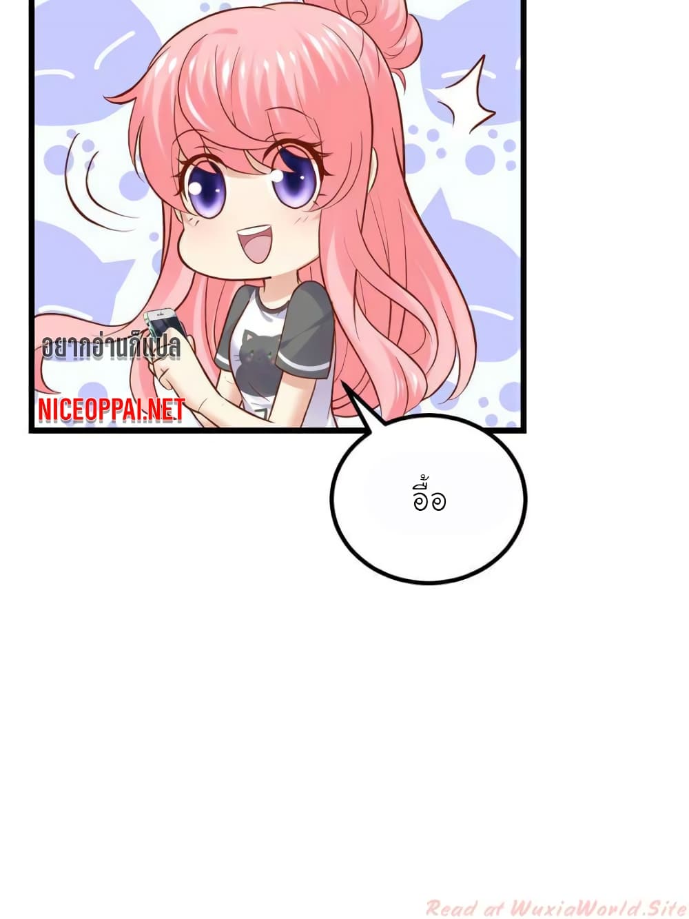 My Beautiful Time with You page 31
