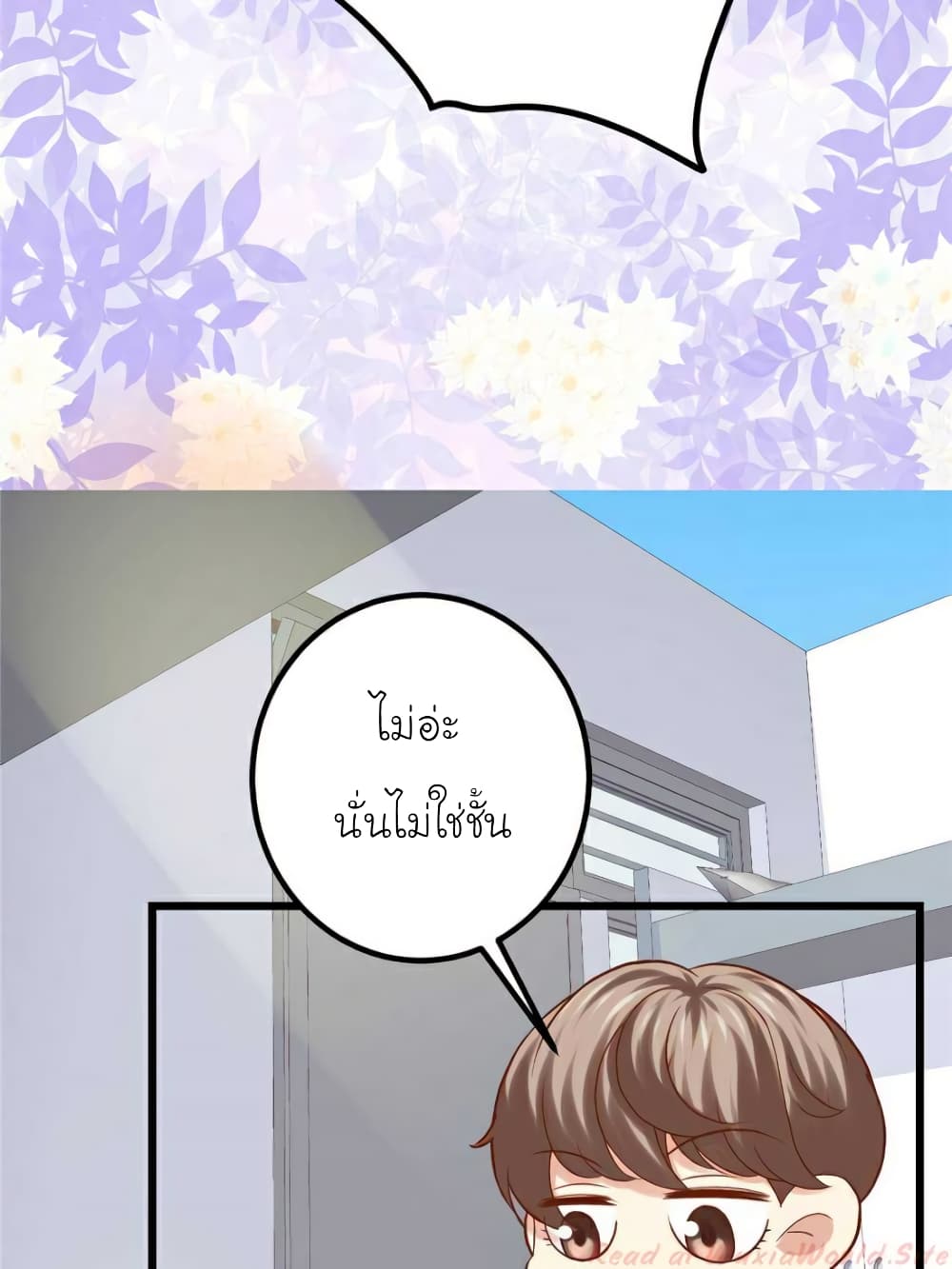 My Beautiful Time with You page 13