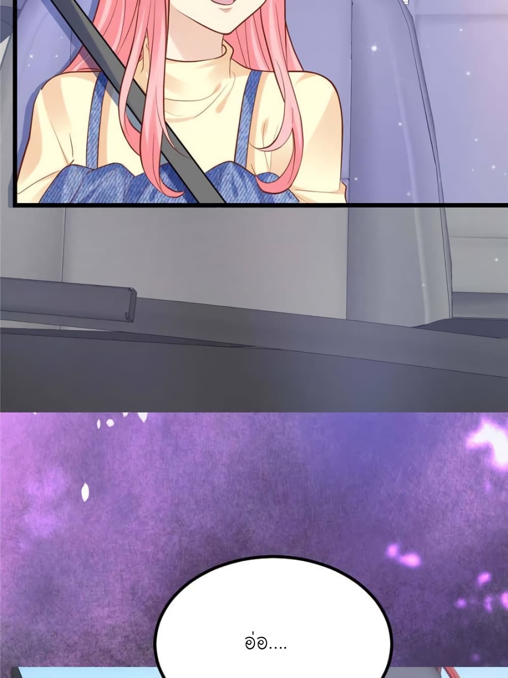 My Beautiful Time with You page 2