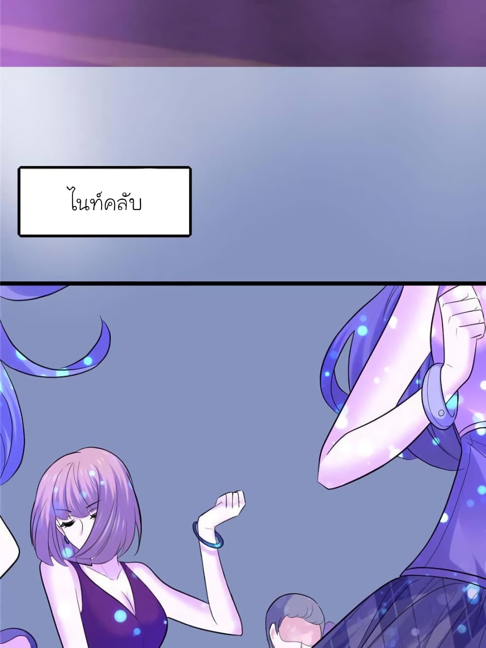 My Beautiful Time with You page 9