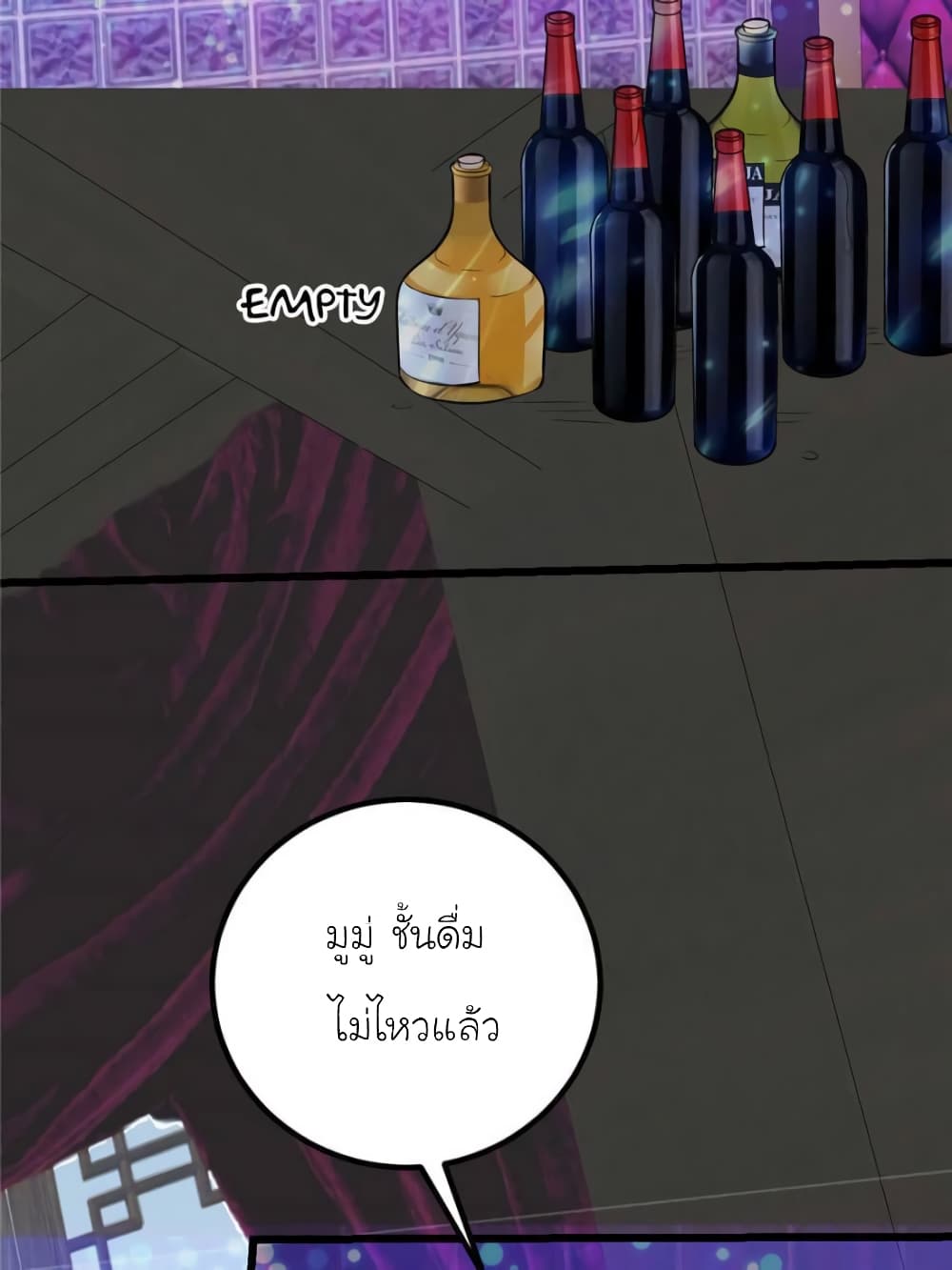 My Beautiful Time with You page 38