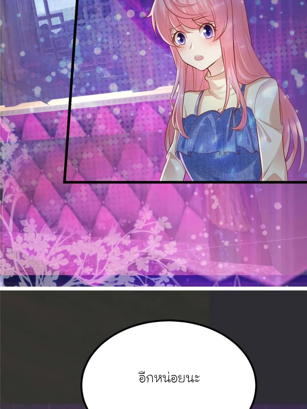 My Beautiful Time with You page 40