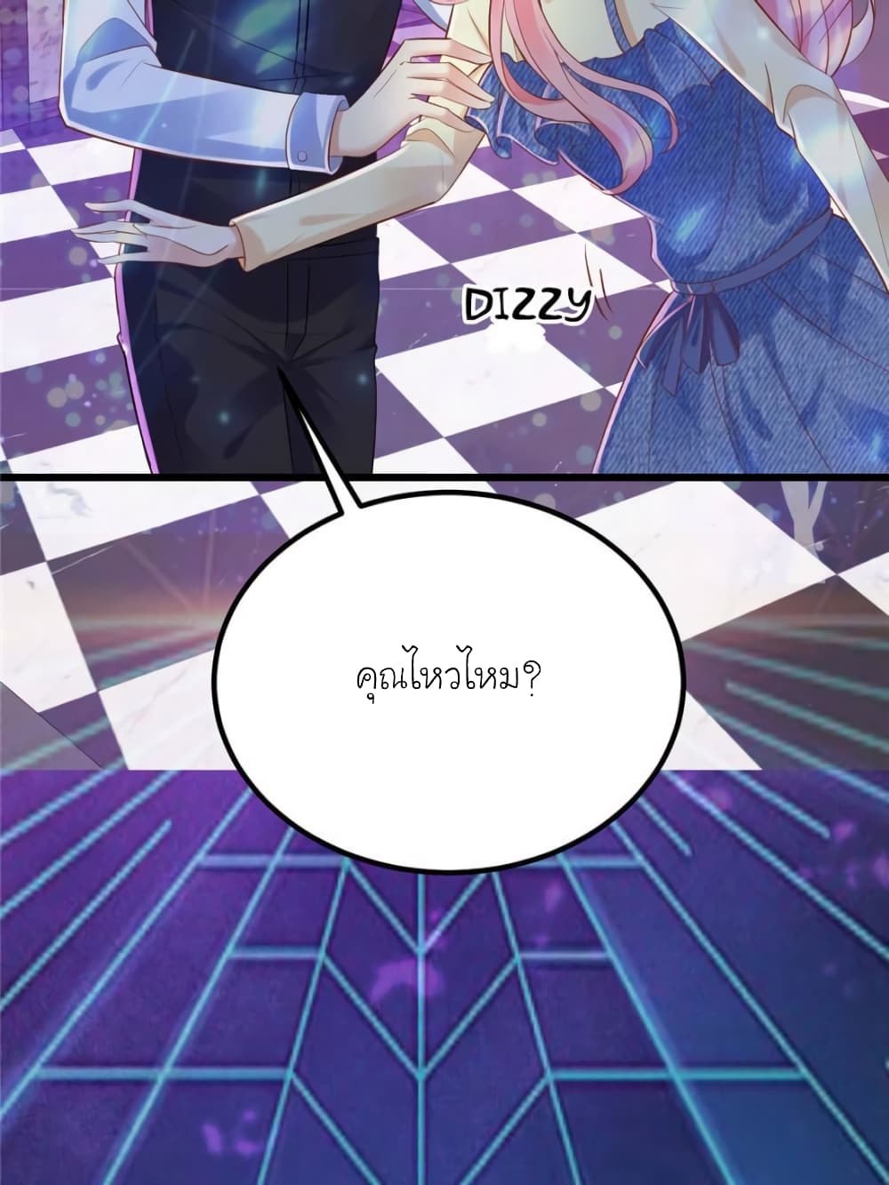 My Beautiful Time with You page 16