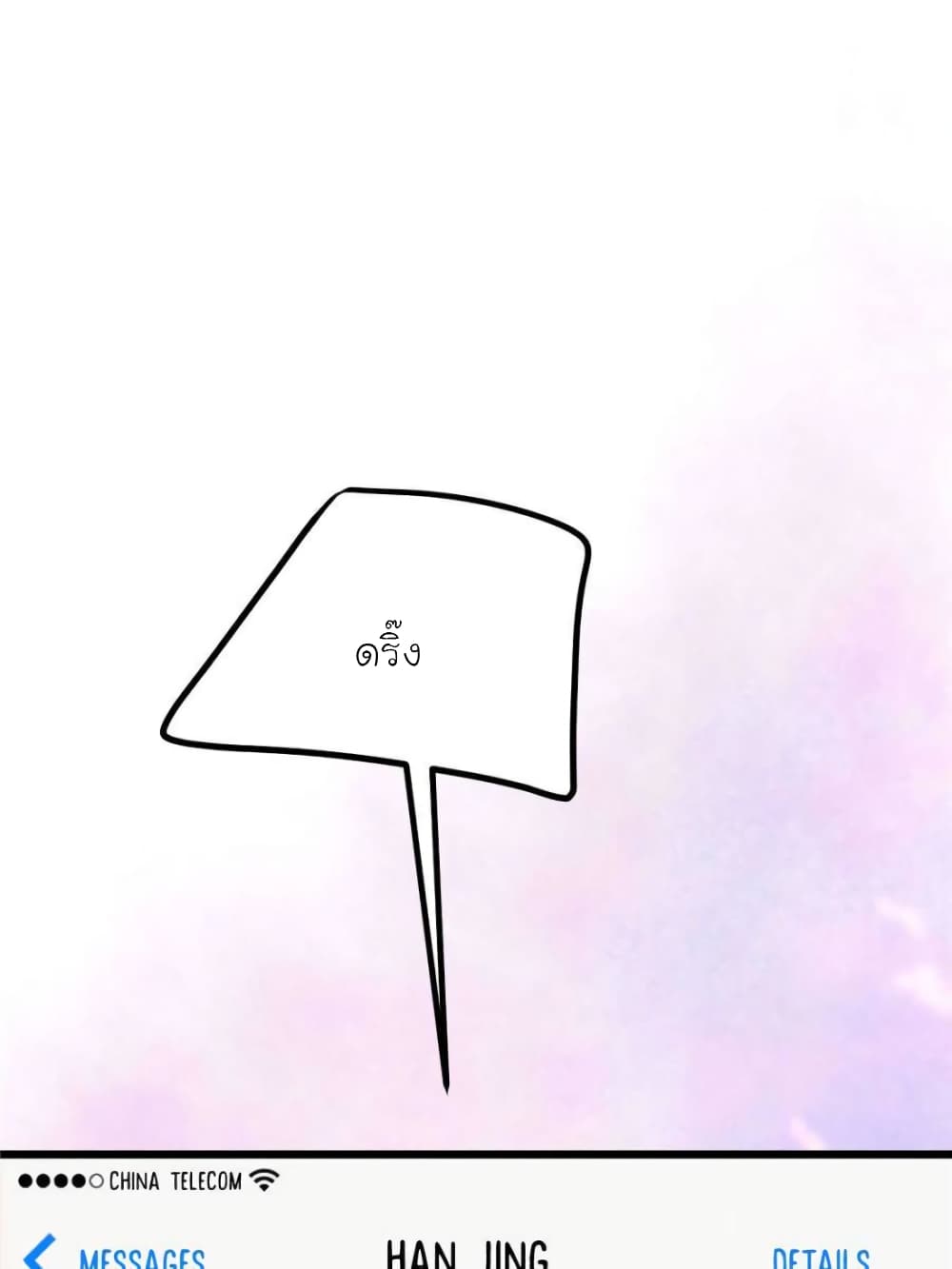 My Beautiful Time with You page 15