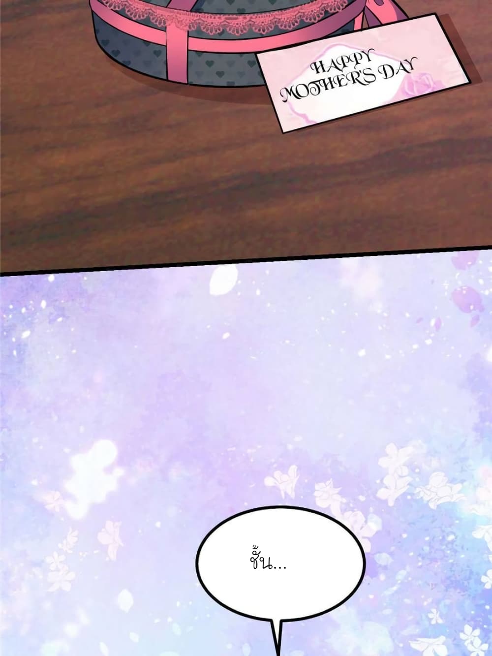 My Beautiful Time with You page 28