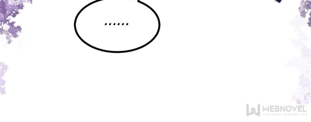 My Beautiful Time with You page 36