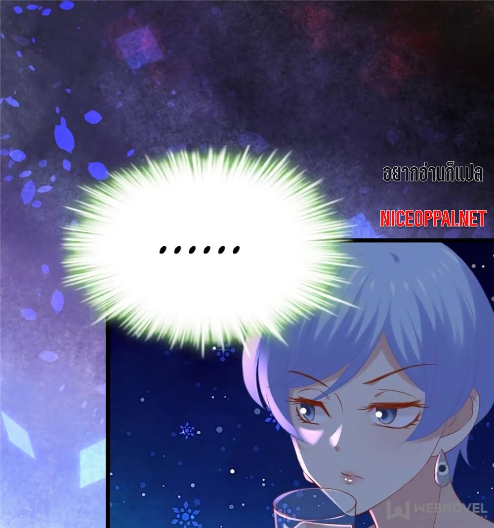 My Beautiful Time with You page 15