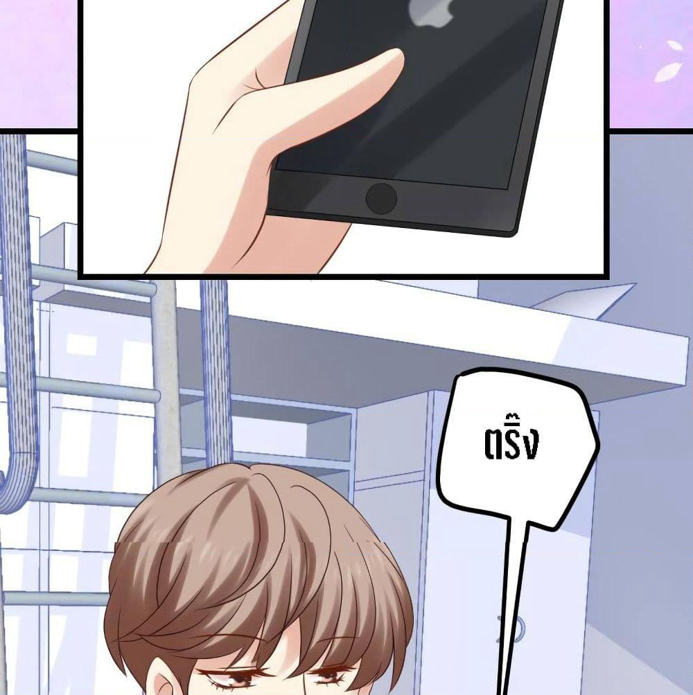 My Beautiful Time with You page 47