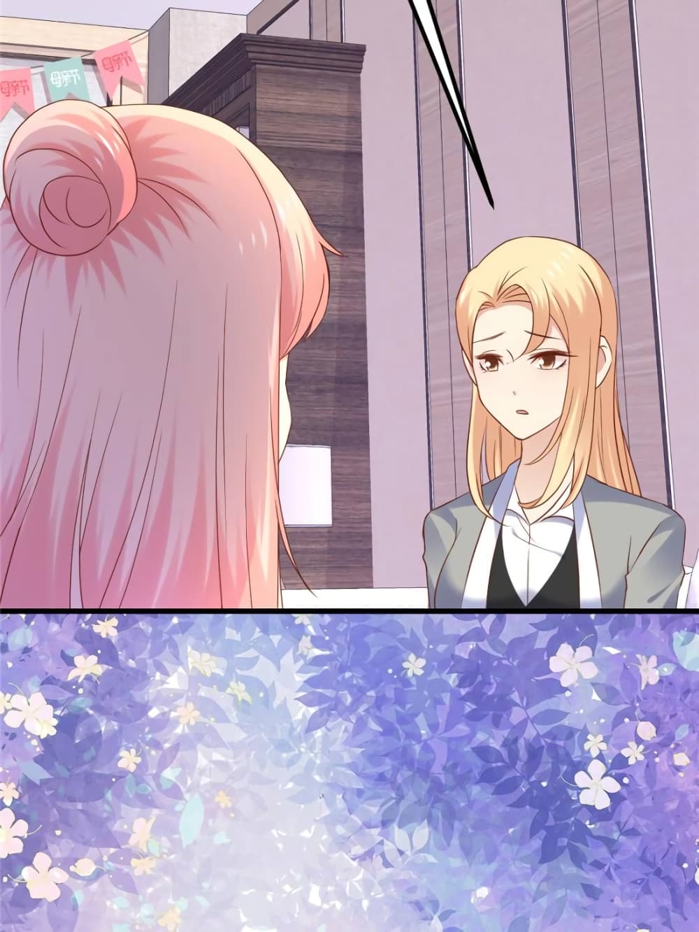 My Beautiful Time with You page 8