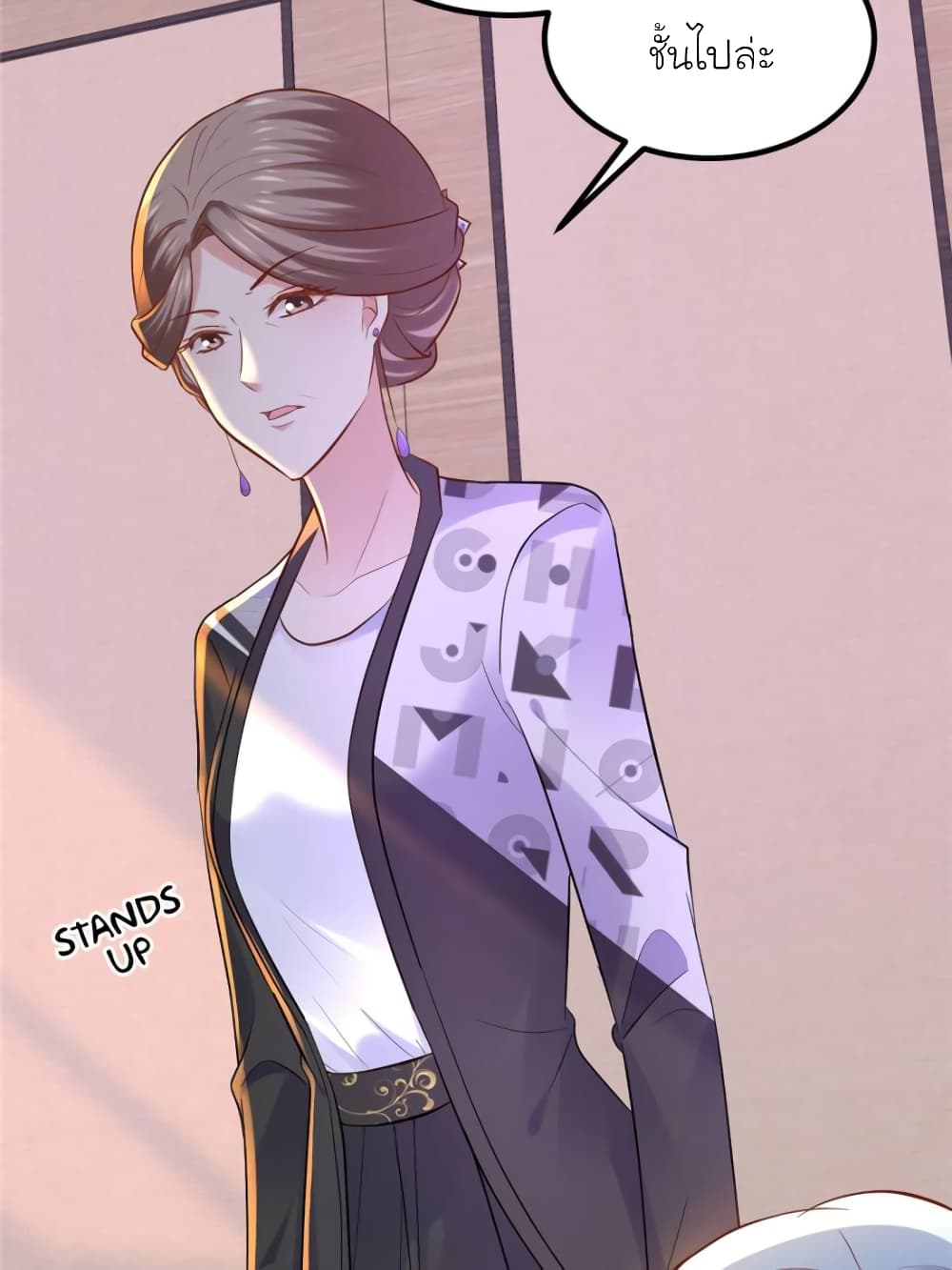 My Beautiful Time with You page 39