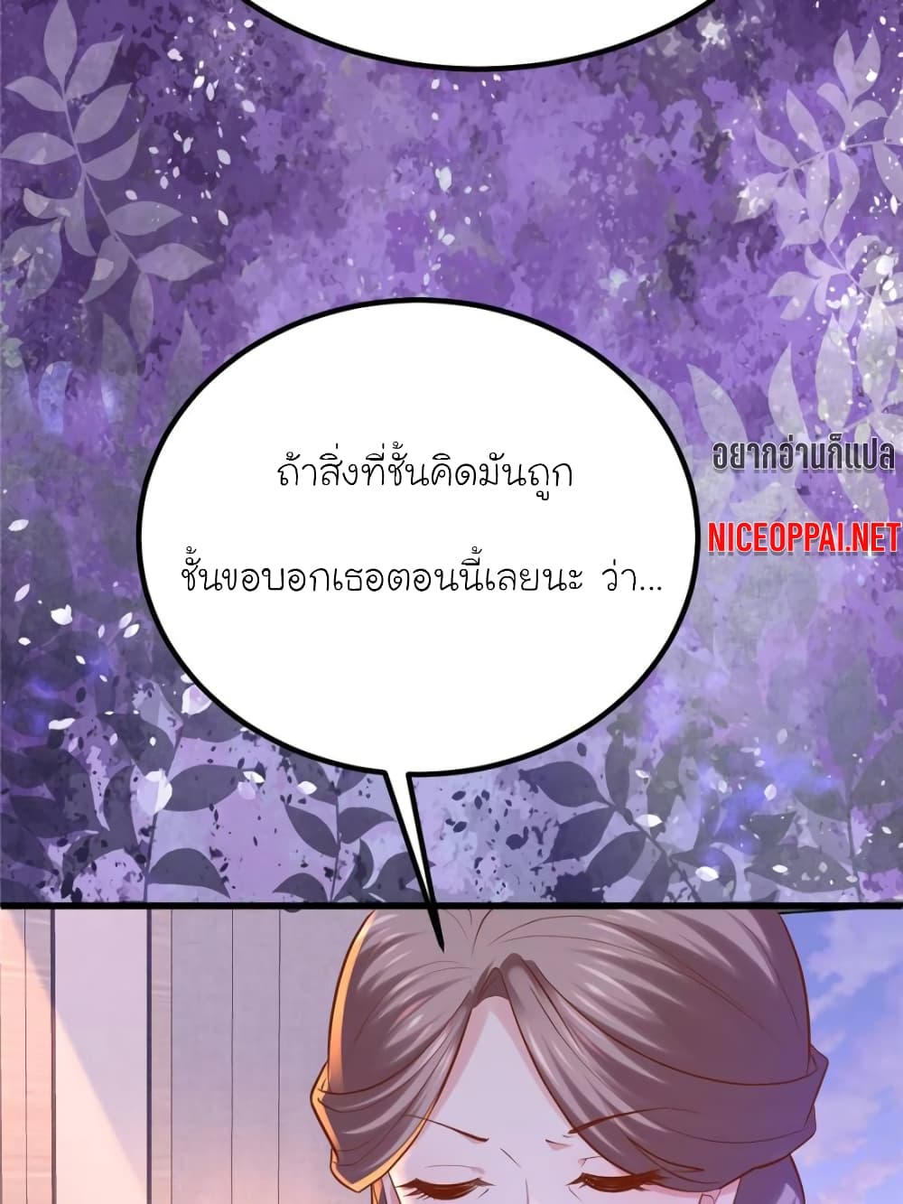 My Beautiful Time with You page 51
