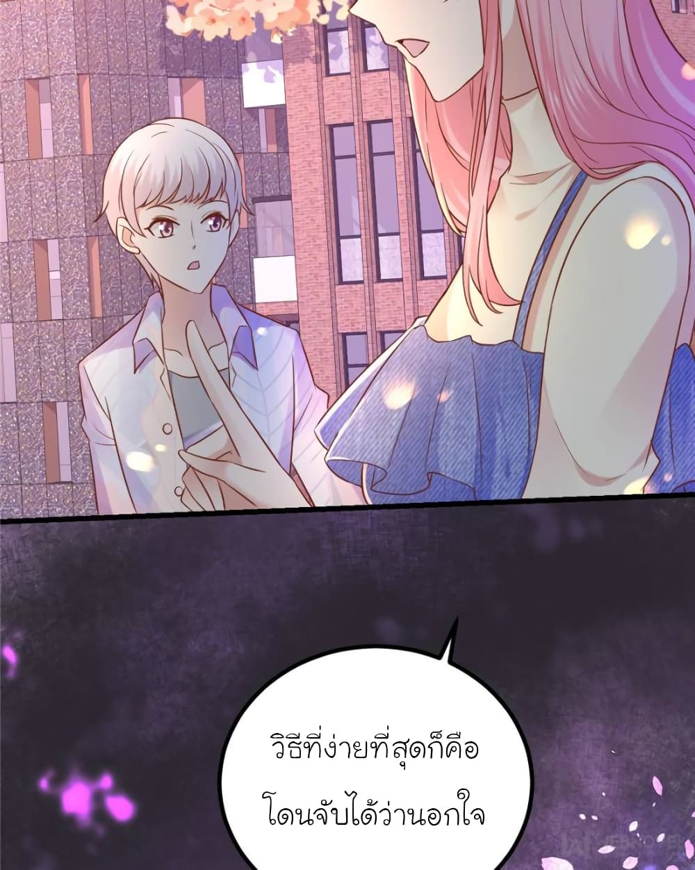 My Beautiful Time with You page 28