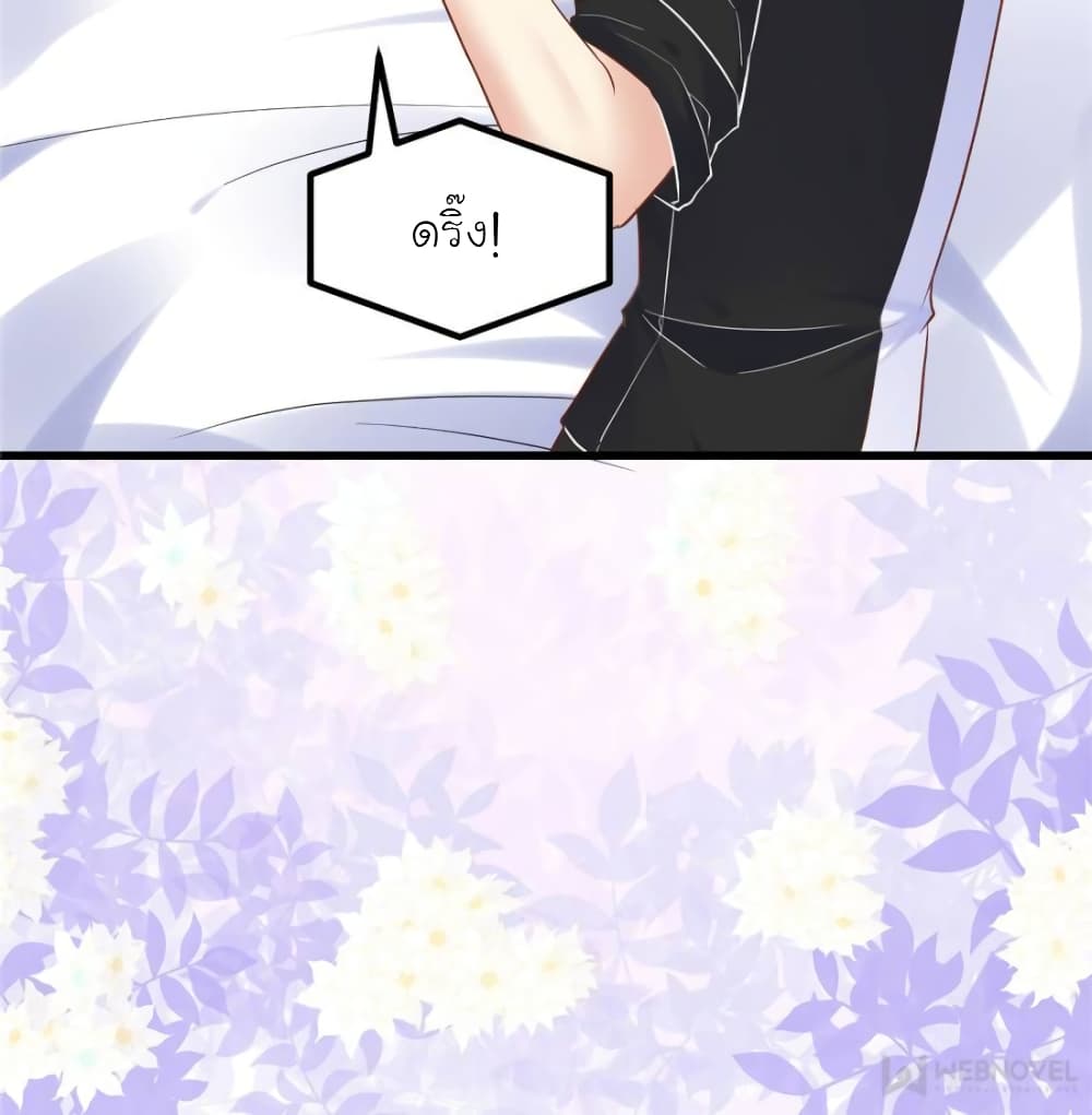 My Beautiful Time with You page 52