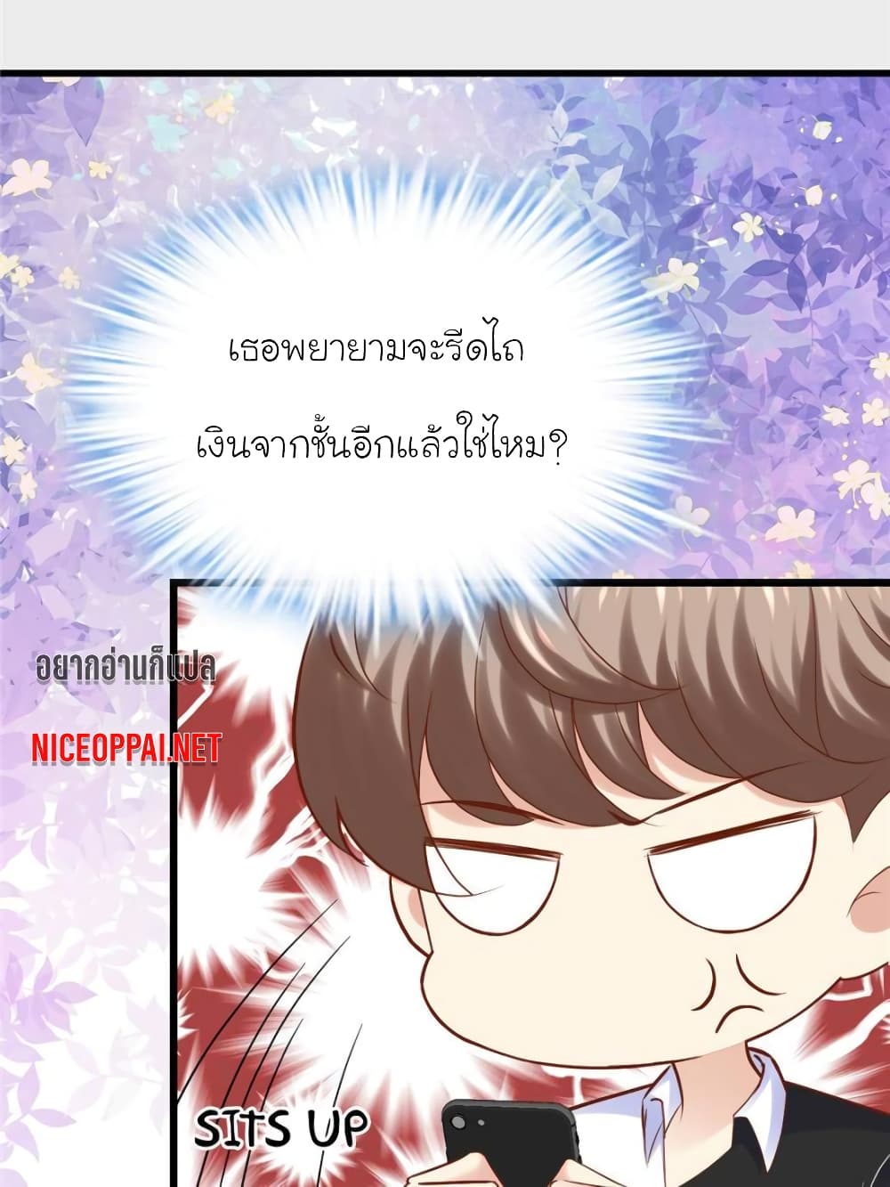 My Beautiful Time with You page 59