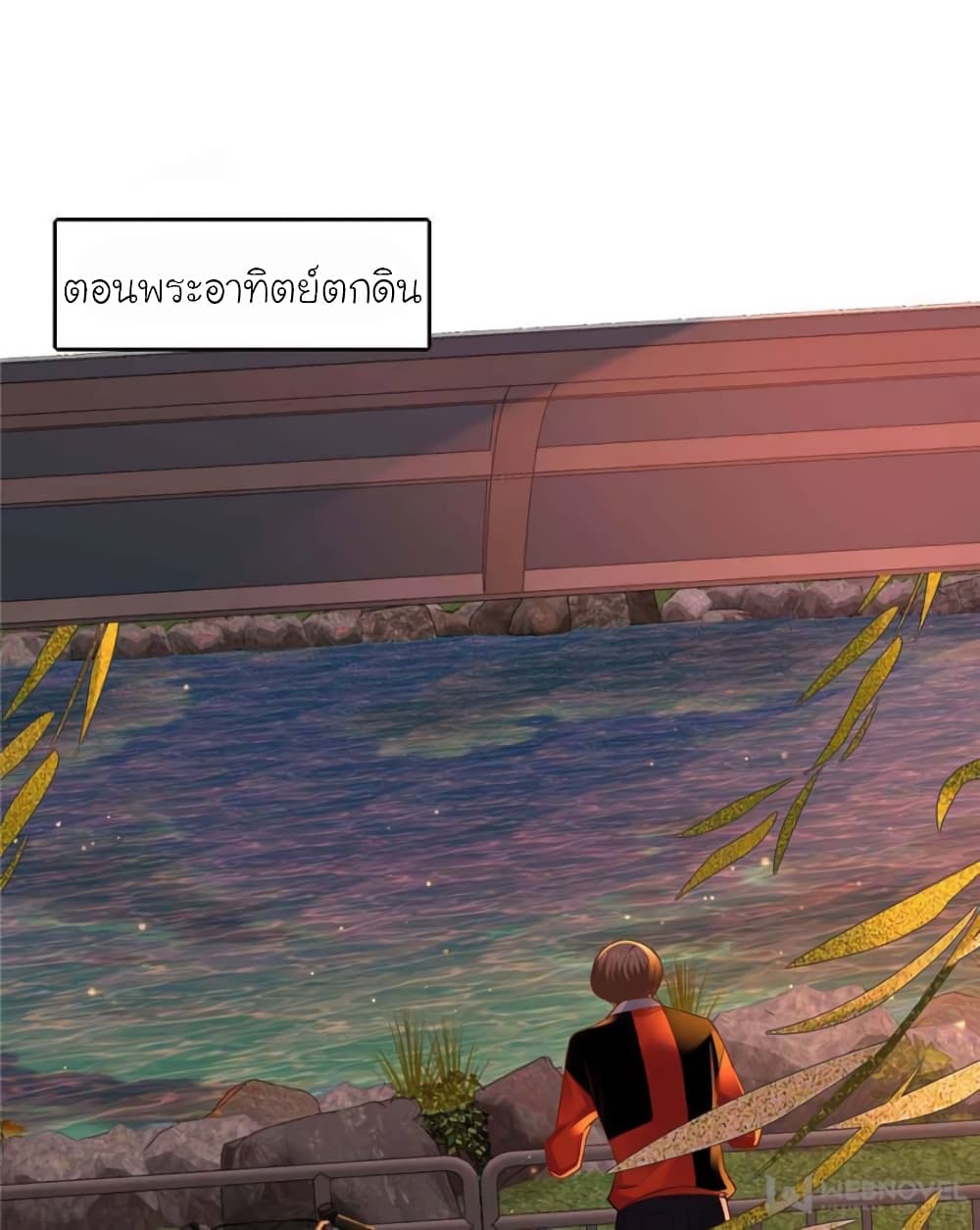 My Beautiful Time with You page 38