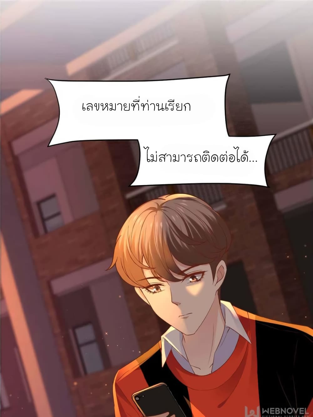 My Beautiful Time with You page 44